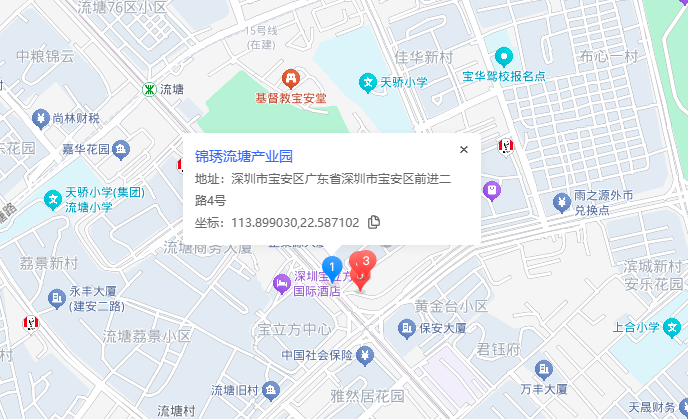锦琇流塘产业园商业配套图片