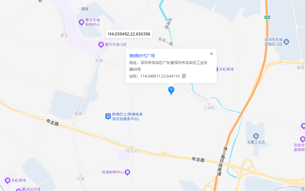 锦绣时代广场商业配套图片