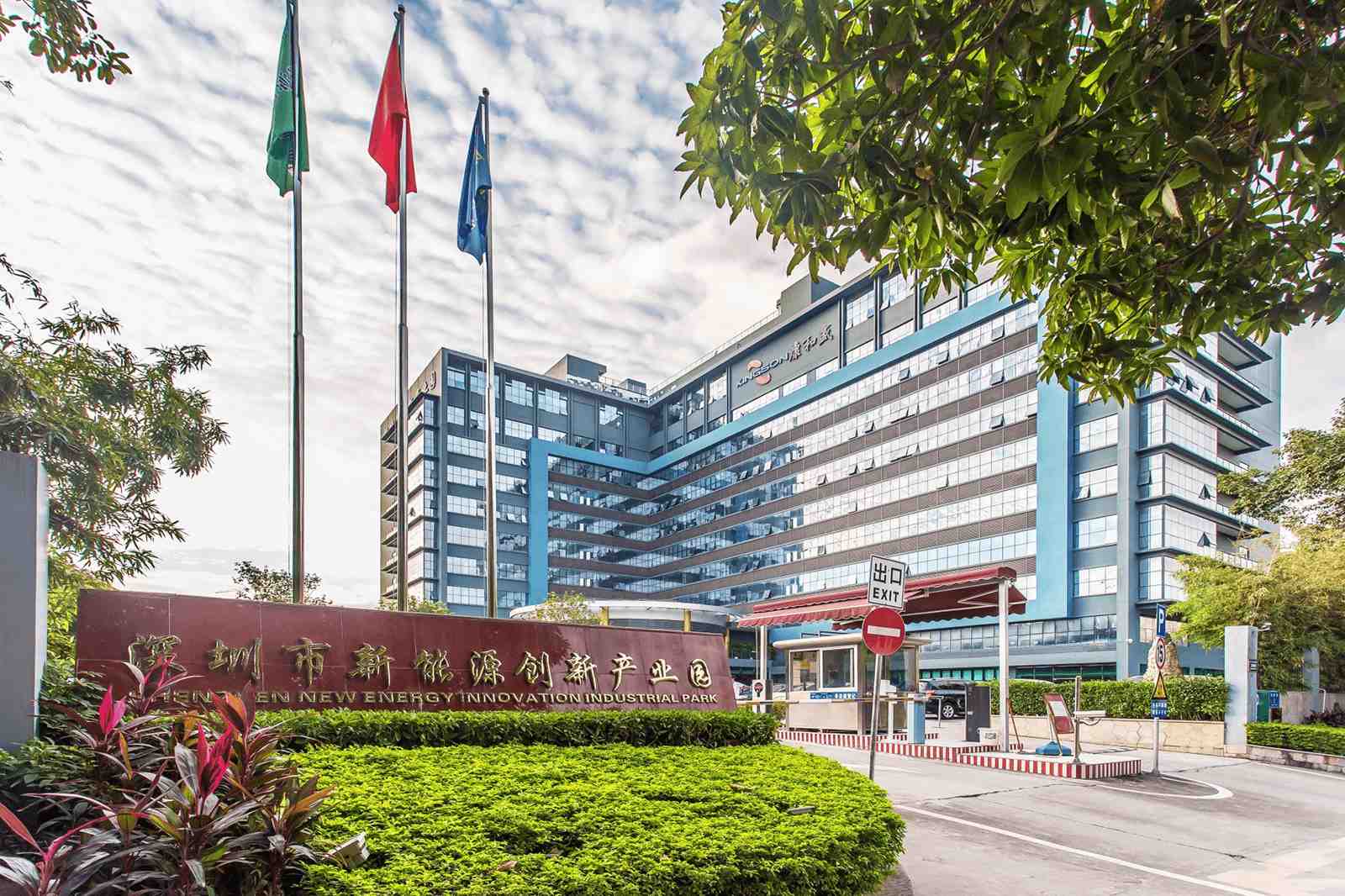 康和盛大厦建筑外观图
