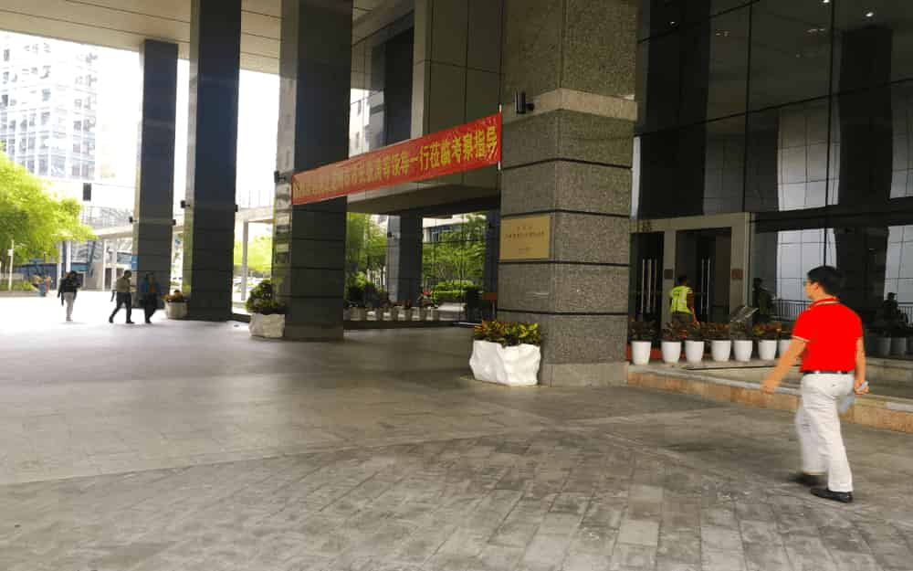科技园金融基地园区环境图