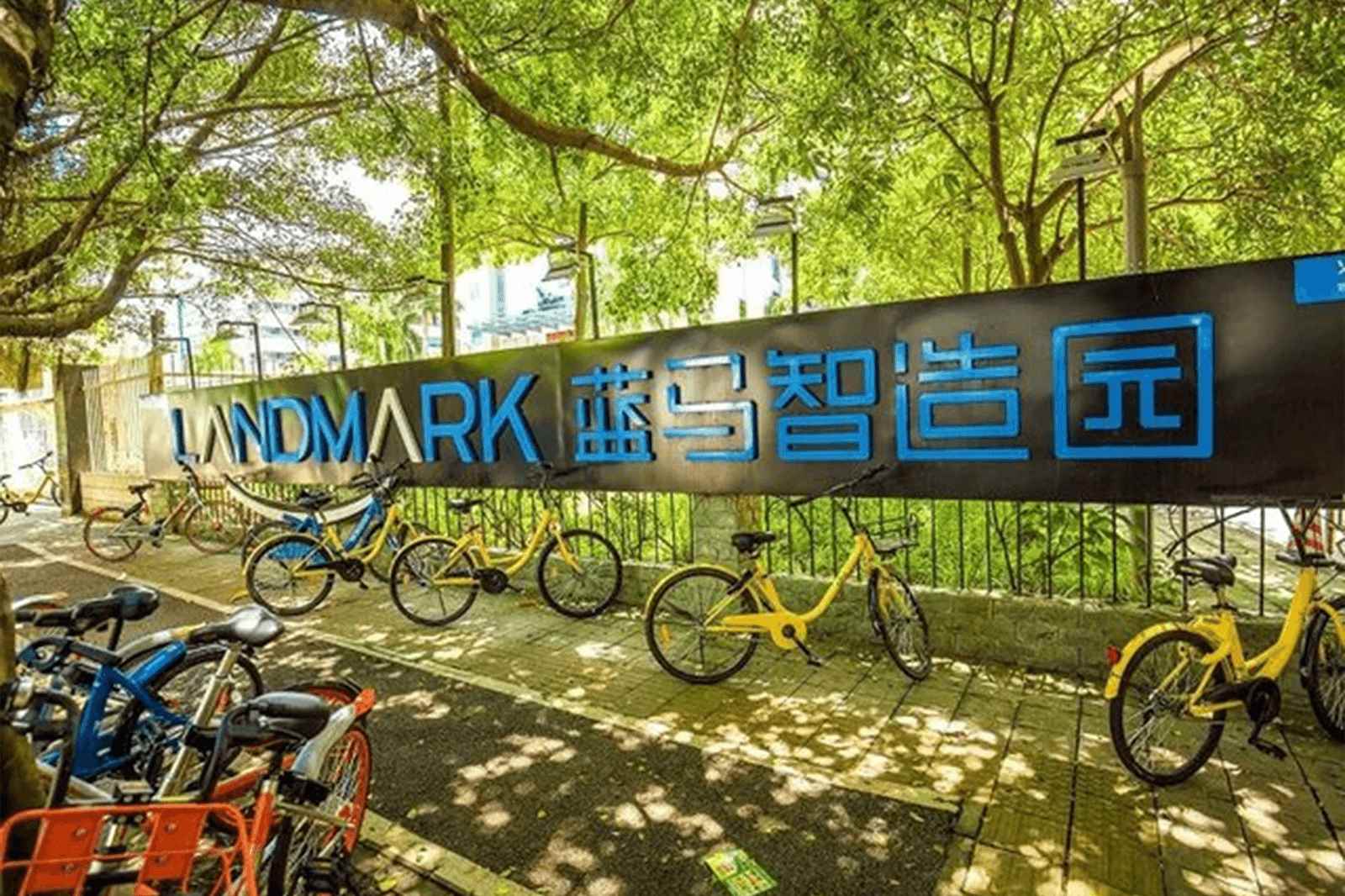 蓝马智造园大堂实景图