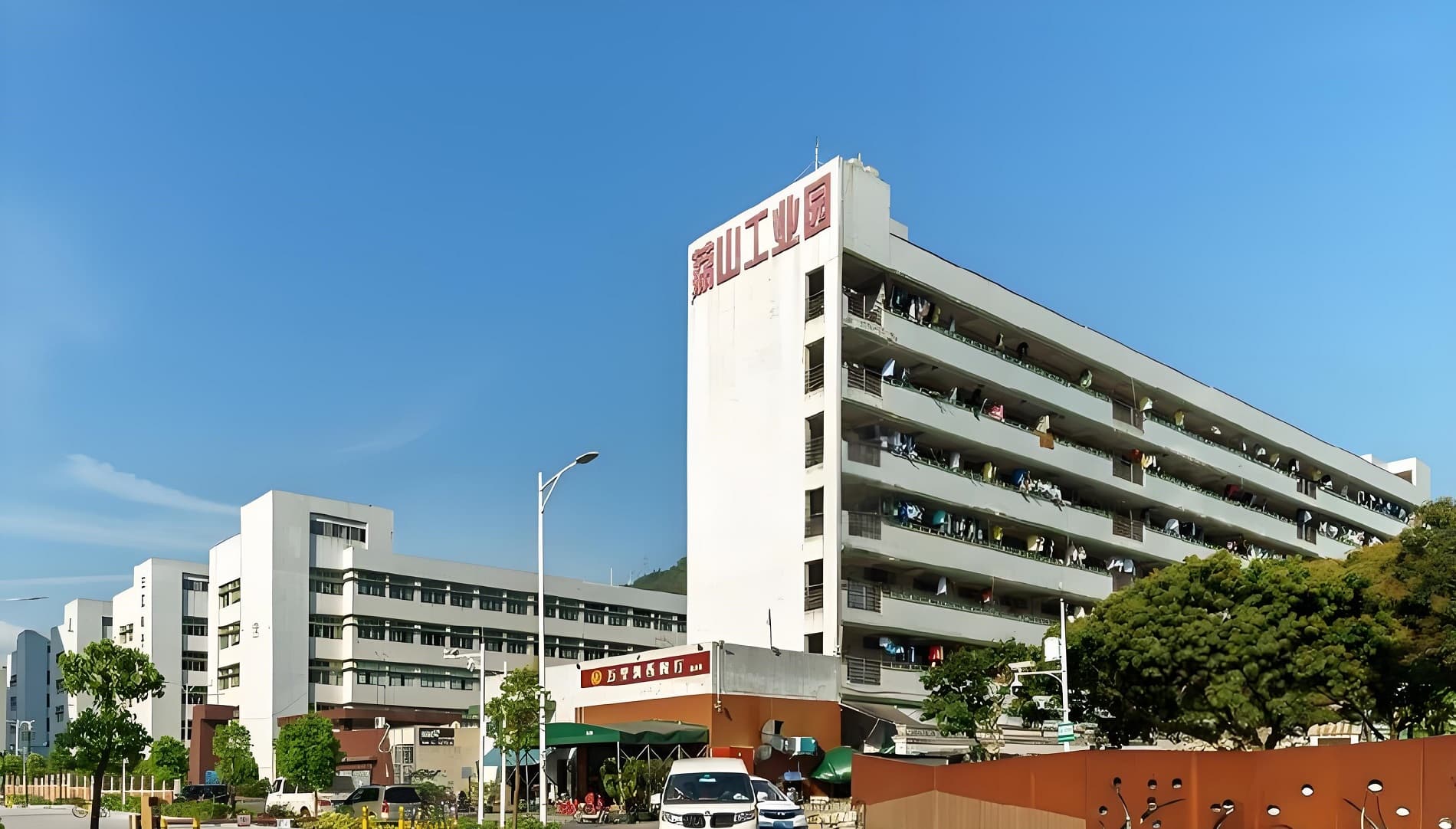 荔山工业园办公区实景图