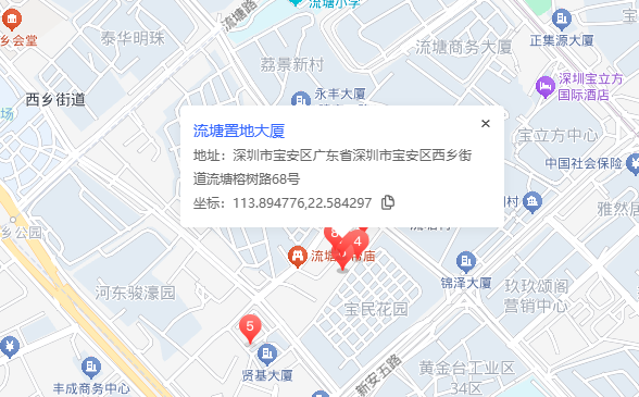 流塘置地大厦商业配套图片
