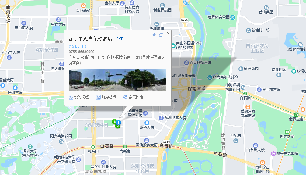丽雅查尔顿广场商业配套图片