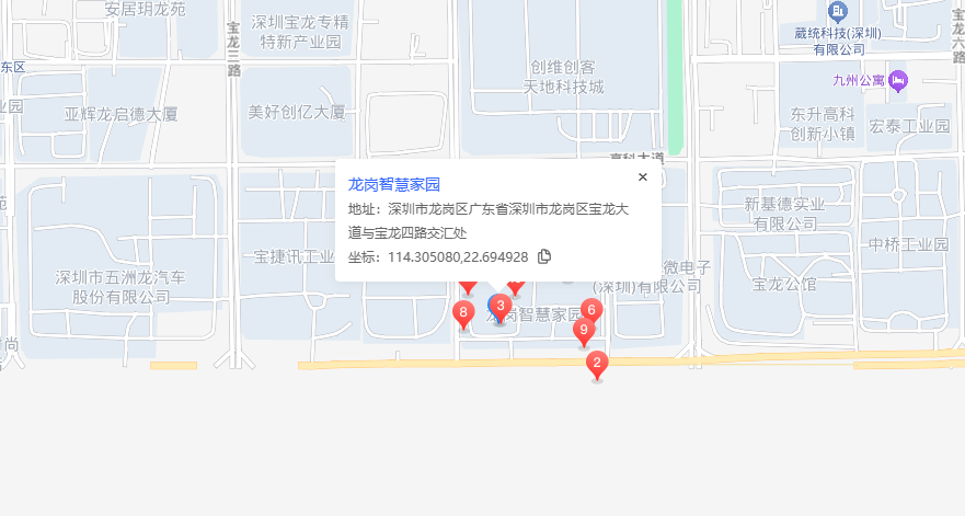 龙岗智慧家园商业配套图片
