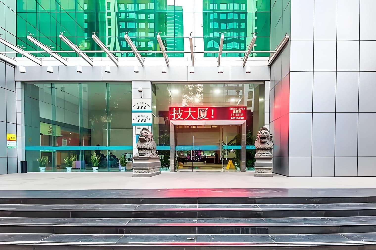 龙泰利科技大厦办公区实景图