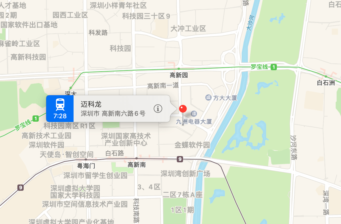 迈科龙大厦商业配套图片