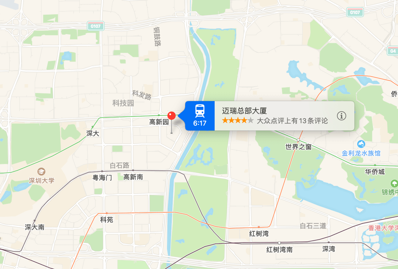 迈瑞大厦商业配套图片