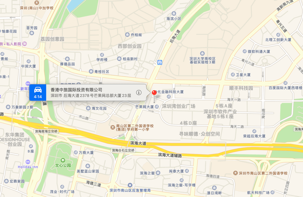 芒果网大厦商业配套图片