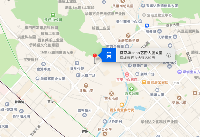 满京华SOHO艺峦商业配套图片