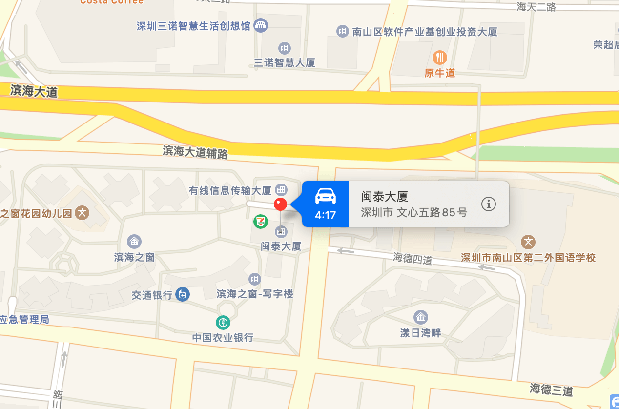 闽泰大厦商业配套图片