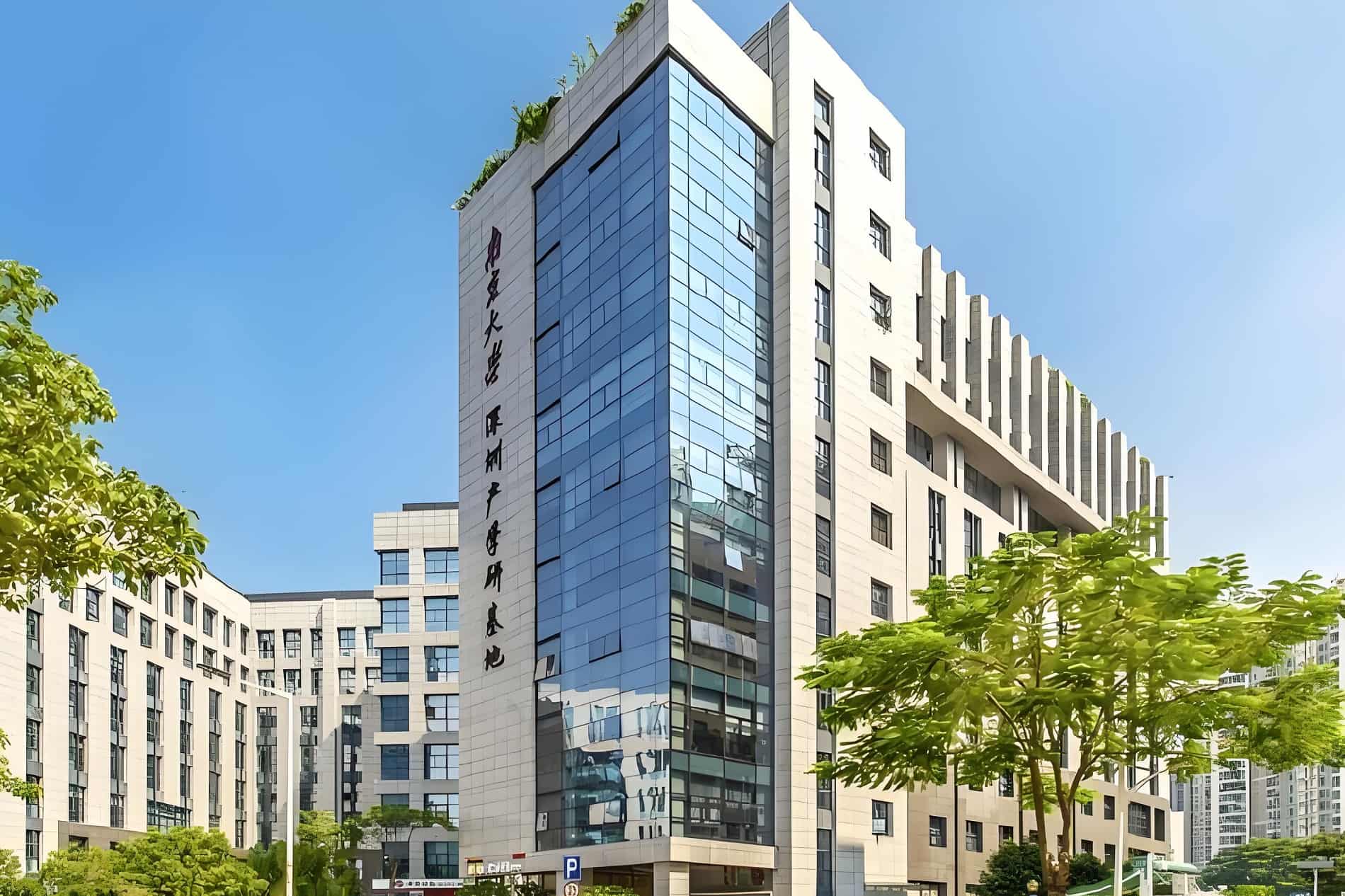南京大学产业研发基地建筑外观图