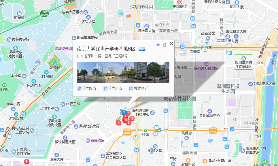 南京大学产业研发基地商业配套图片