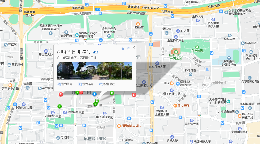 南山软件园（深圳软件园)商业配套图片
