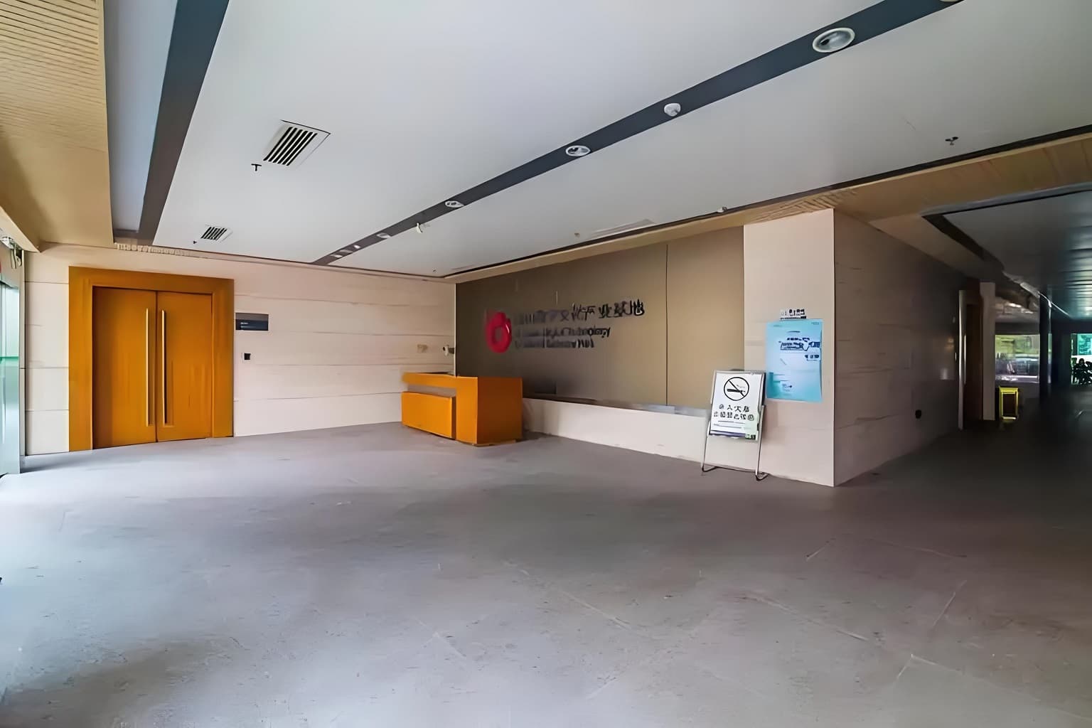 南山数字文化产业基地办公区实景图
