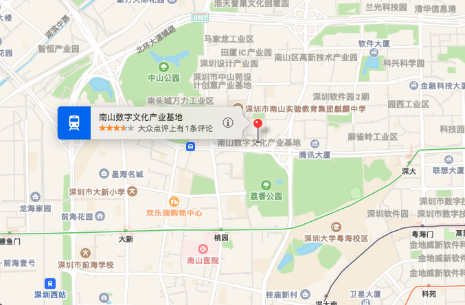 南山数字文化产业基地商业配套图片