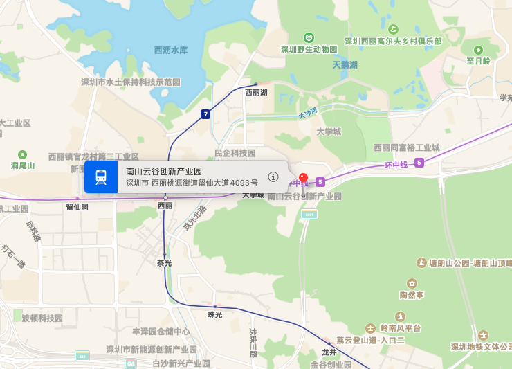 南山云谷创新产业园商业配套图片