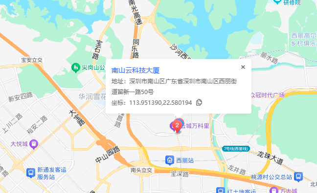 南山云科技大厦商业配套图片
