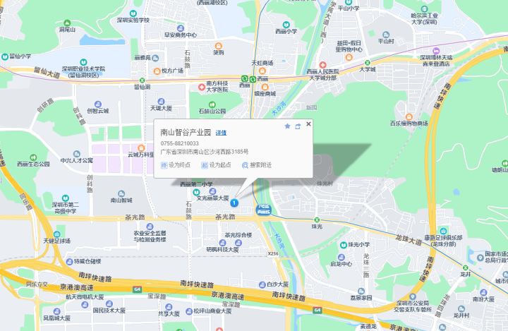 南山智谷产业园商业配套图片