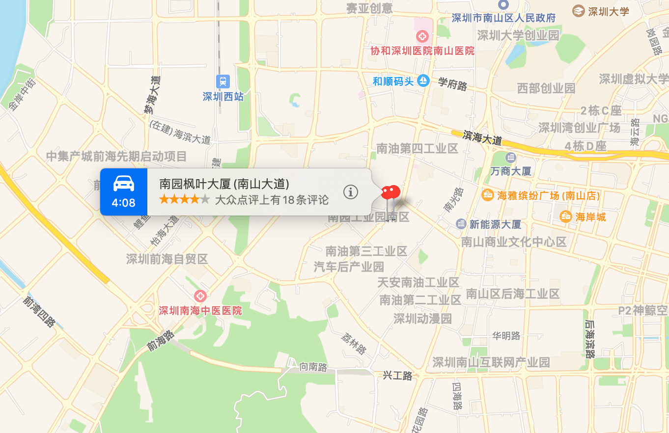 南园枫叶大厦商业配套图片