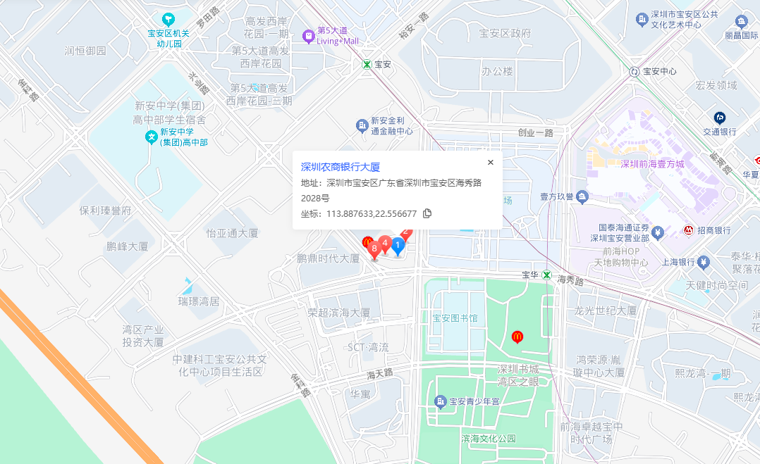 深圳农商银行总行大厦商业配套图片