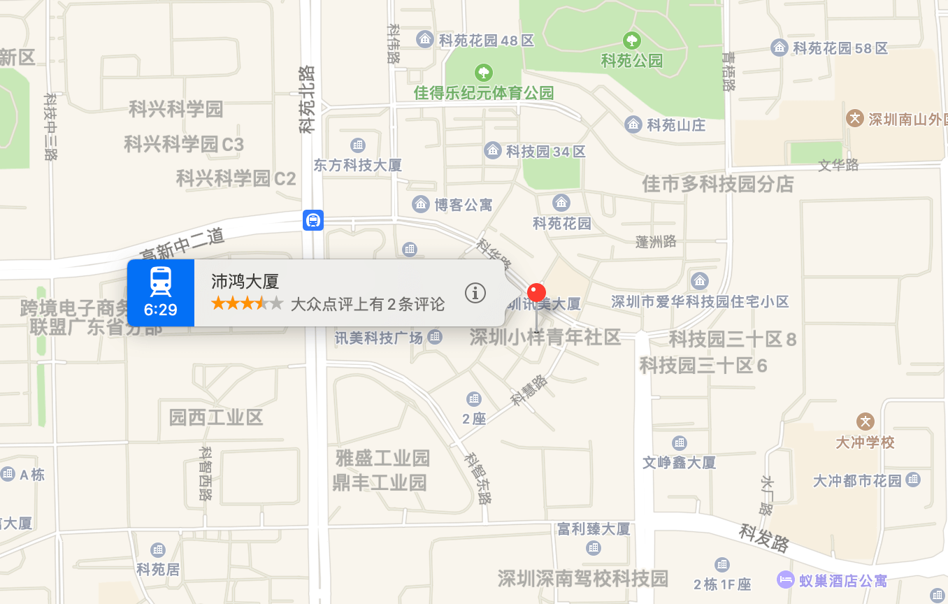 沛鸿电子大厦商业配套图片