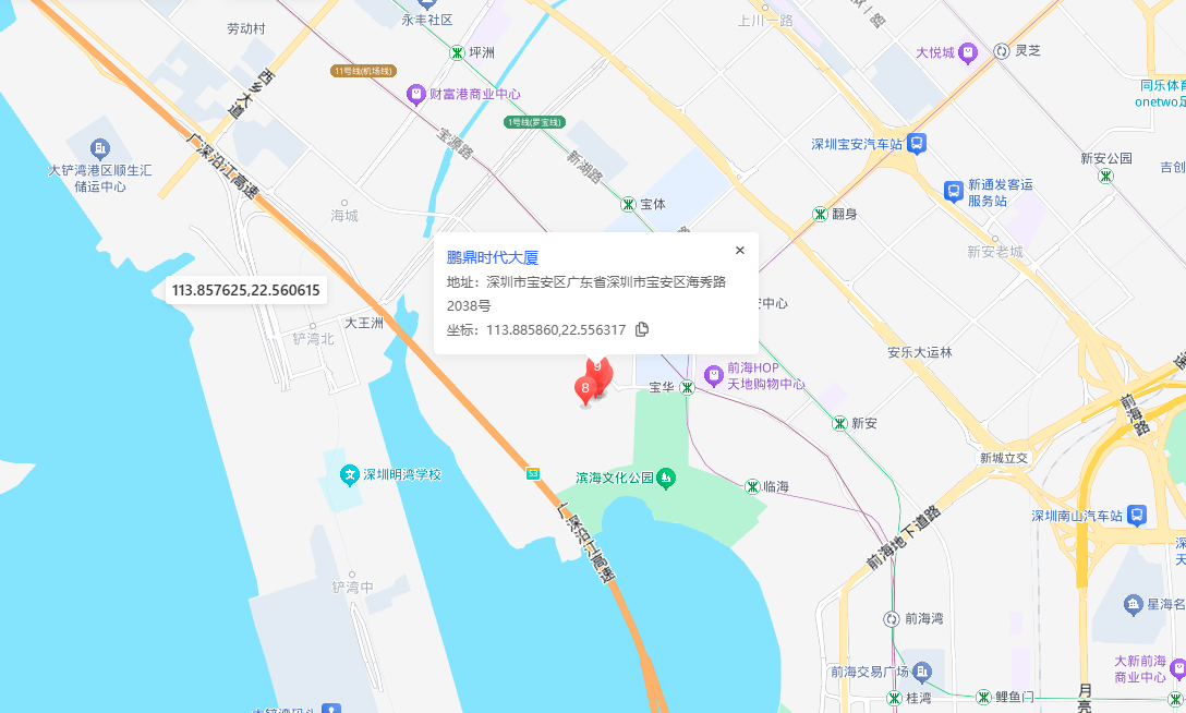 鹏鼎时代大厦商业配套图片