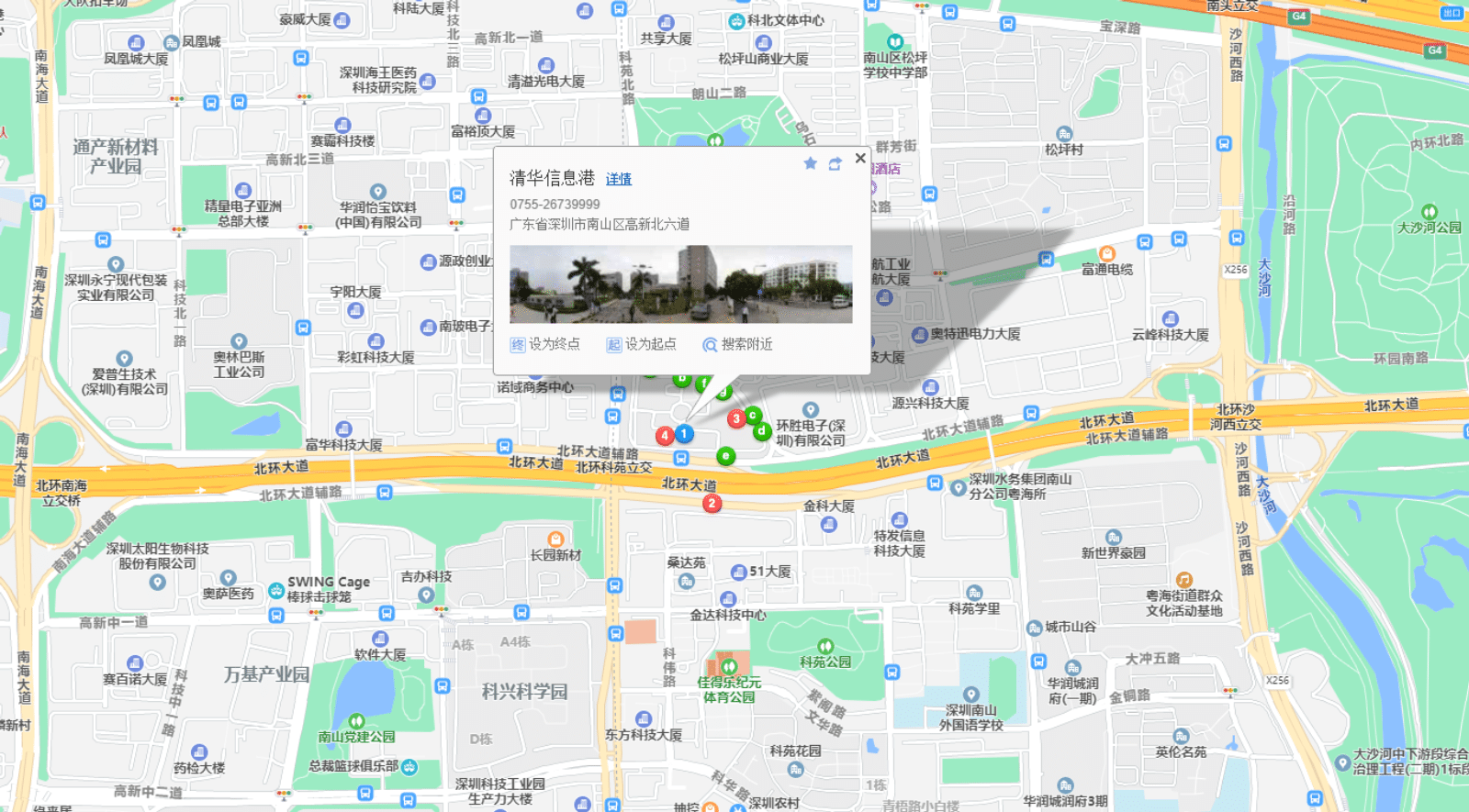清华信息港商业配套图片