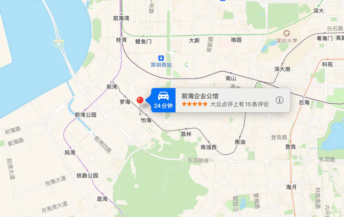 前海企业公馆商业配套图片