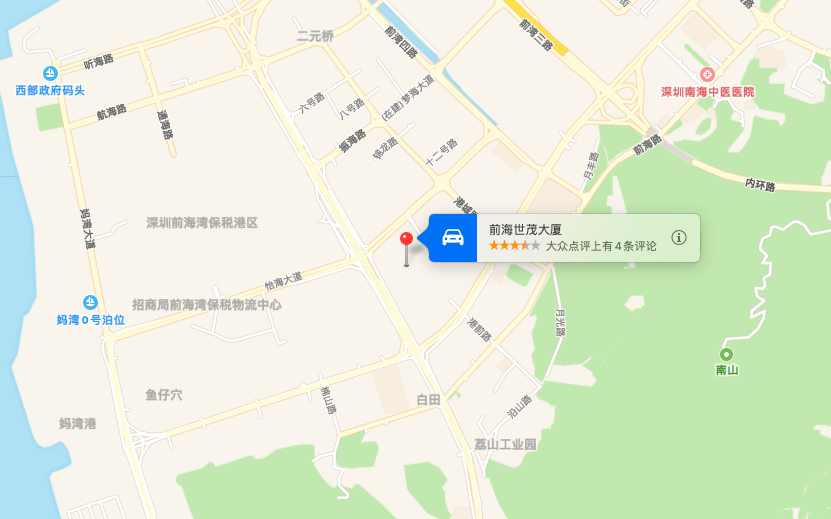 前海世茂大厦商业配套图片