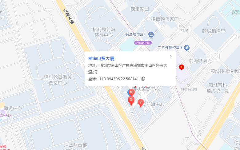 前海自贸大厦商业配套图片