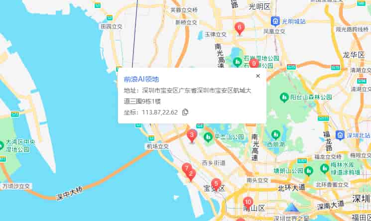 前浪AI科创中心商业配套图片