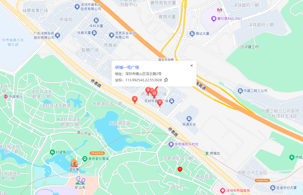 侨城一号商业配套图片