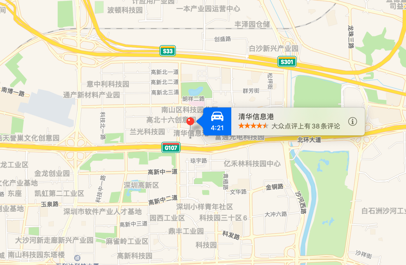 清华紫光信息港商业配套图片