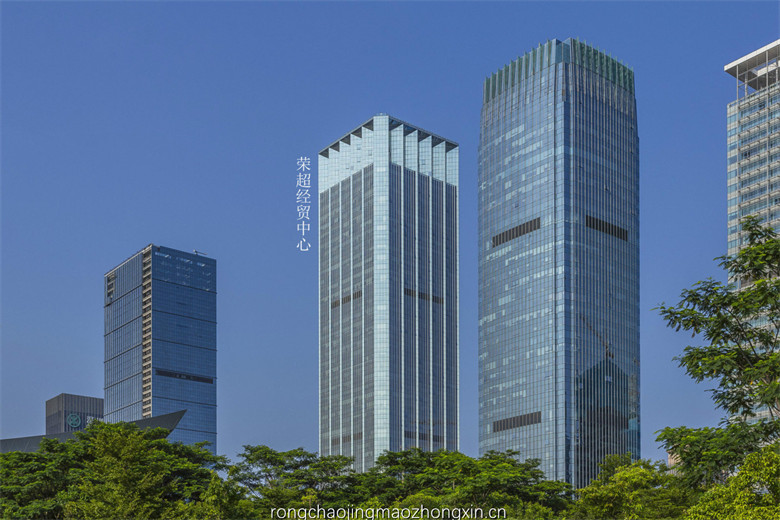 荣超经贸中心建筑外观图