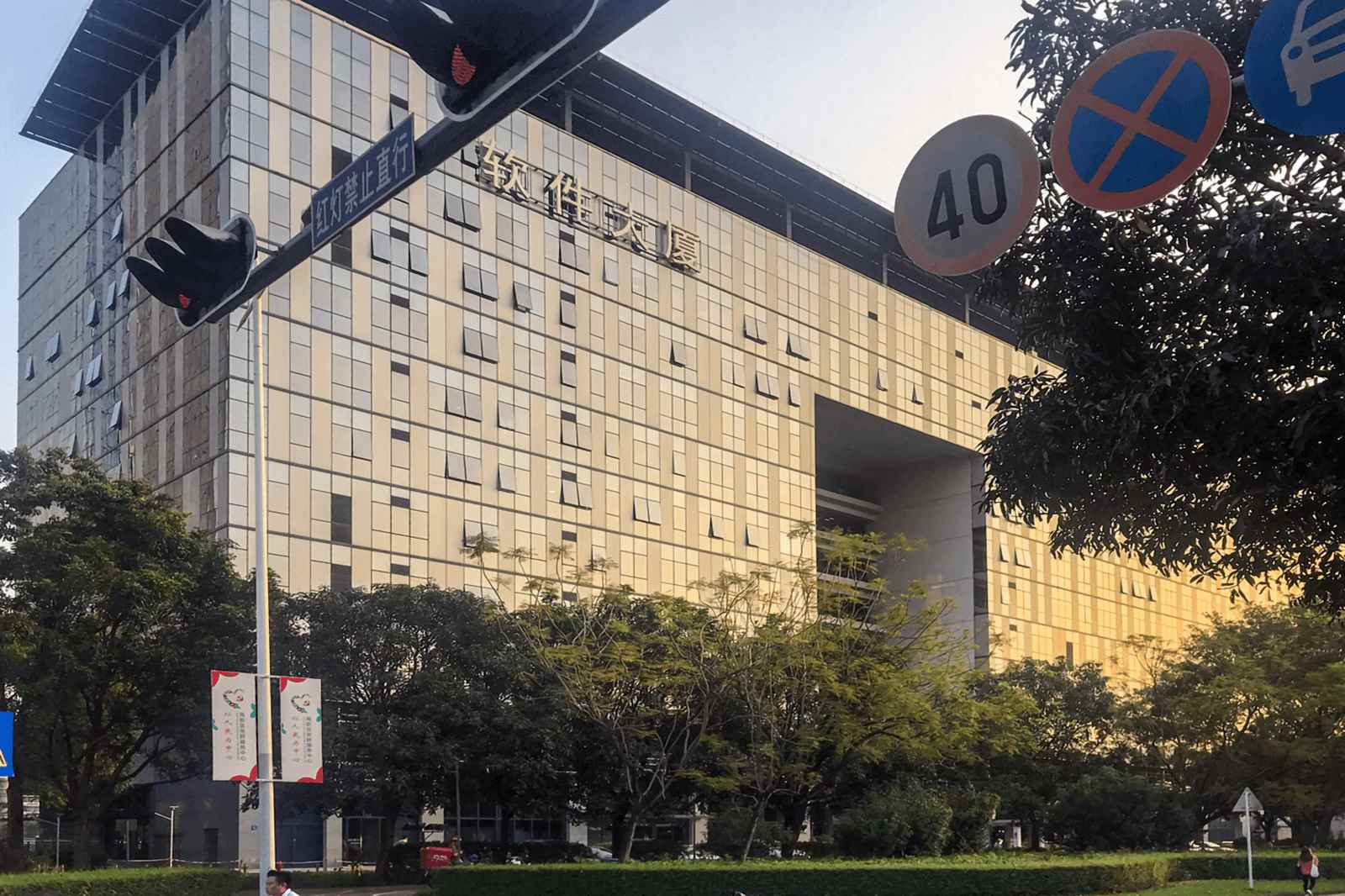 软件大厦大堂实景图