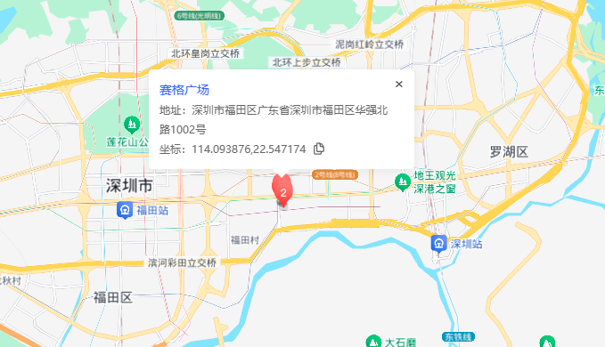 赛格广场商业配套图片