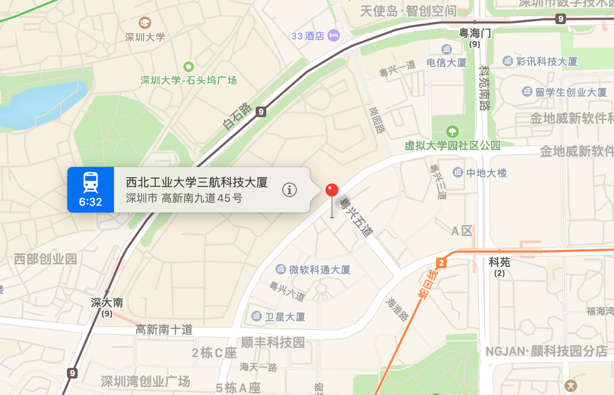 三航科技大厦商业配套图片