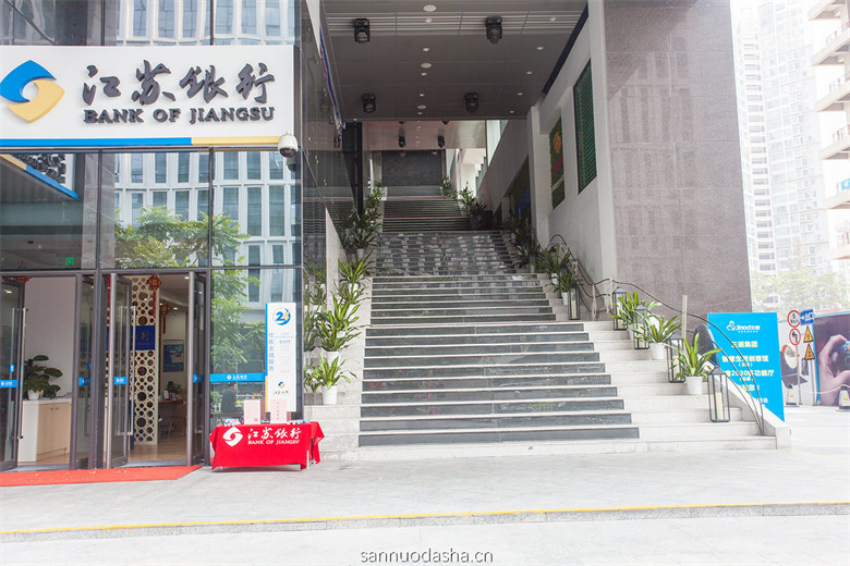 三诺智慧大厦园区环境图