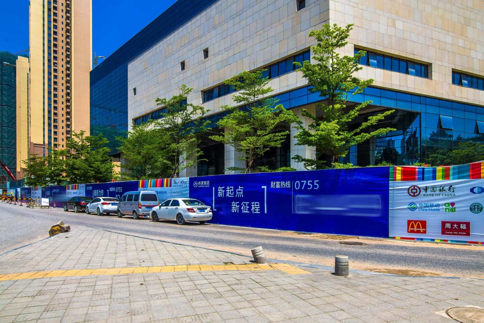 尚美科技大厦园区环境图