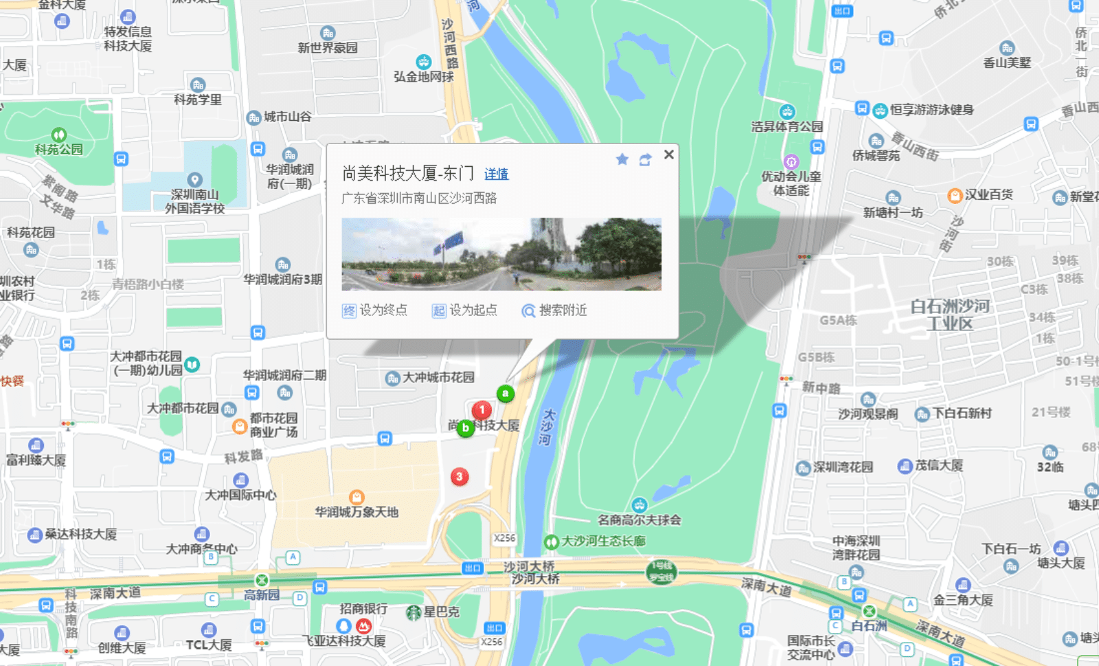 尚美科技大厦商业配套图片
