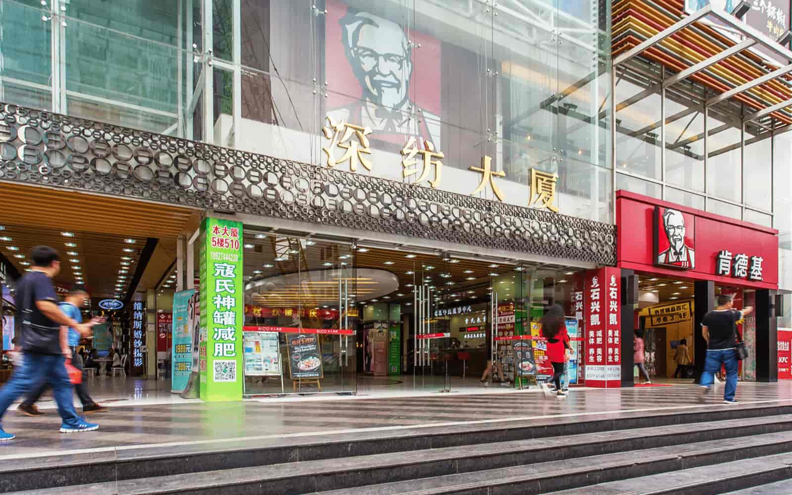 深纺大厦办公区实景图