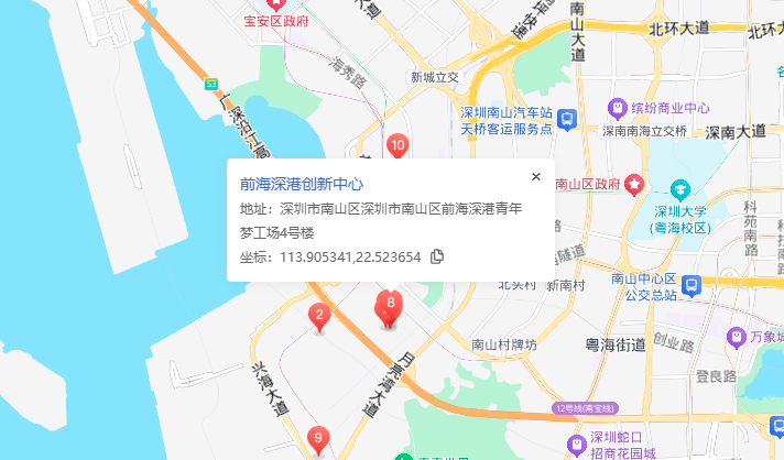 前海深港创新中心商业配套图片