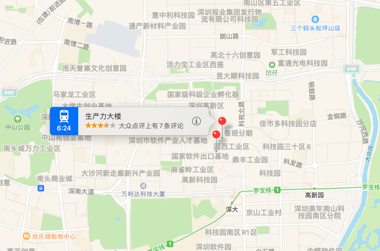 生产力大厦商业配套图片