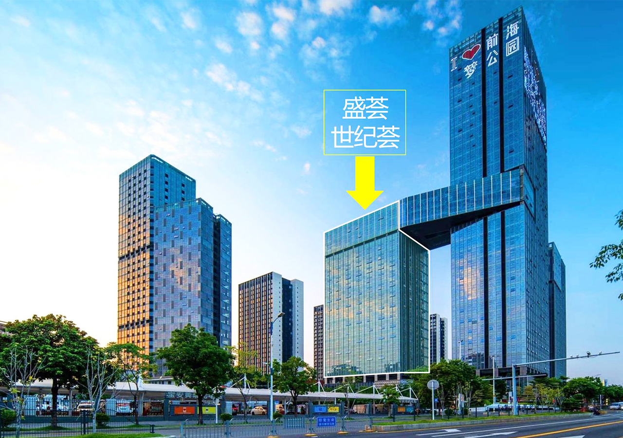 盛荟·世纪荟大厦建筑外观图