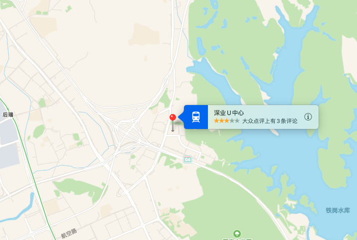 深业U中心商业配套图片