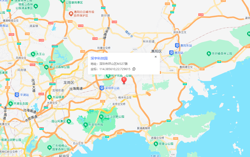 深宇科技园（深宇半导体产业园）商业配套图片