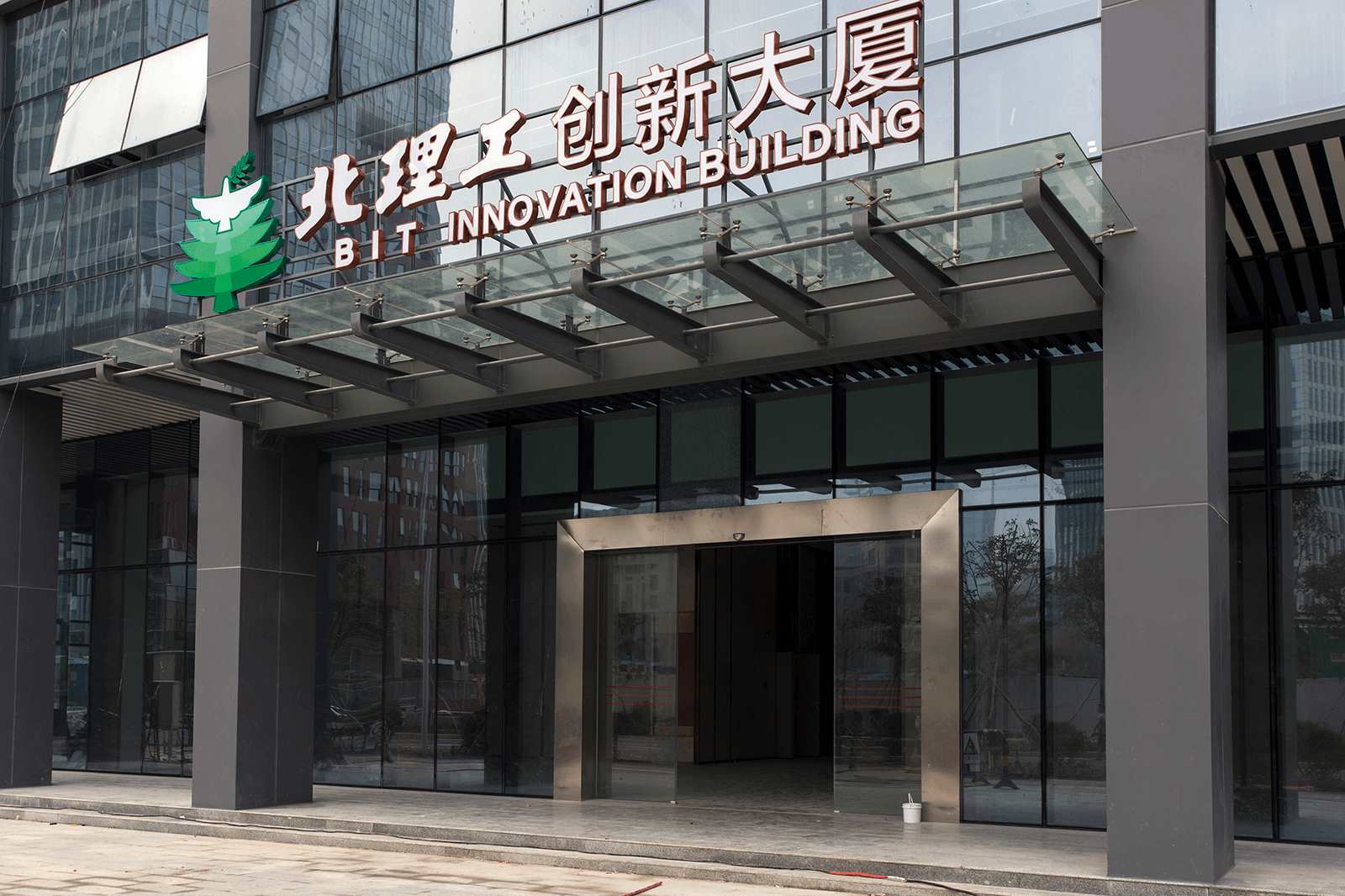 深圳北京理工大学创新中心办公区实景图