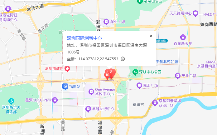 深圳国际创新中心商业配套图片
