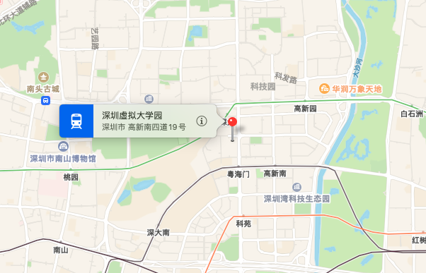 深圳虚拟大学园商业配套图片